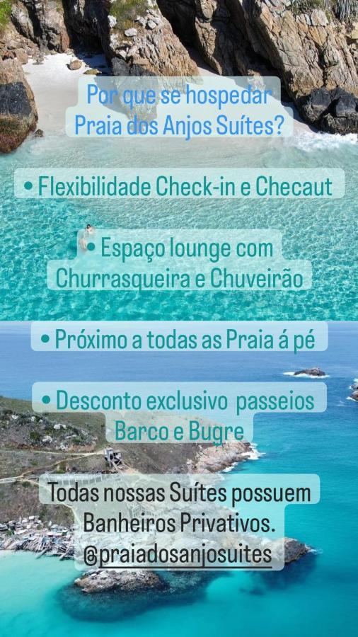 Praia Dos Anjos - Suites 阿拉亚尔-杜卡布 外观 照片